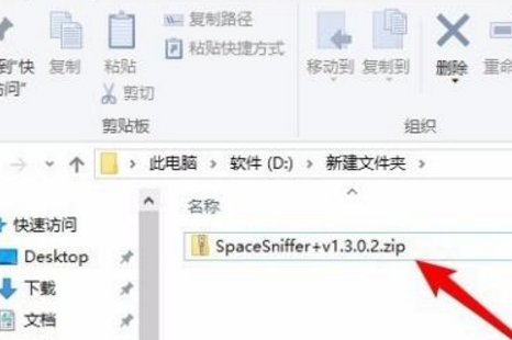 Win10没有安装解压软件怎么解压zip文件？