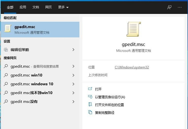 Win7系统QTalk.exe应用程序错误的图像解决方法