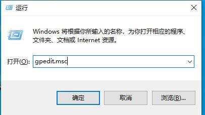 Win10背景设置不了已由组织隐藏或设置解决方法