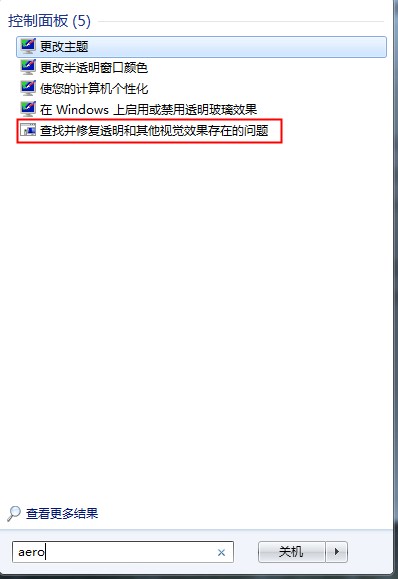 网站没有问题却显示危险？Win10系统添加受信任站点的方法