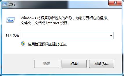 Win7开机老是硬盘自检？教你一方法轻松解决