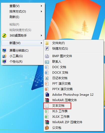 Win7专业版如何找回Windows照片查看器？