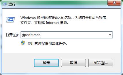 Win7旗舰版如何关闭windows defender?windows defender的关闭方法