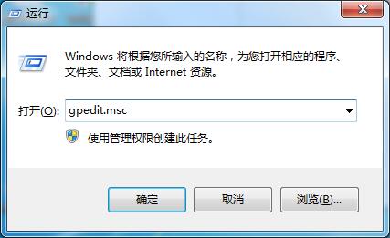 Win7系统没有注册表操作权限的解决方法