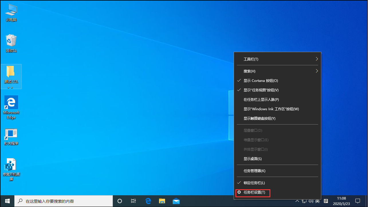 组策略打不开怎么办？Win10专业版组策略打不开解决方法