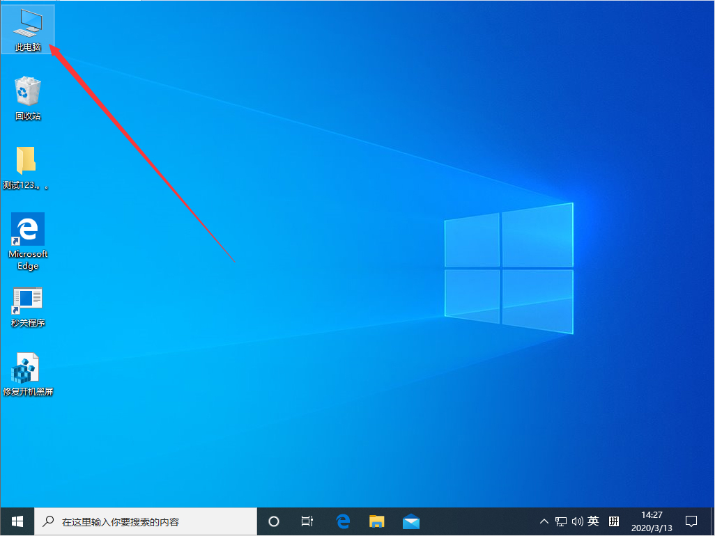 Win10 1909怎么整理磁盘？Win10专业版磁盘整理教程