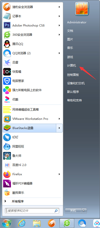 Win7电脑如何设置everyone权限？Win7旗舰版everyone权限设置教程