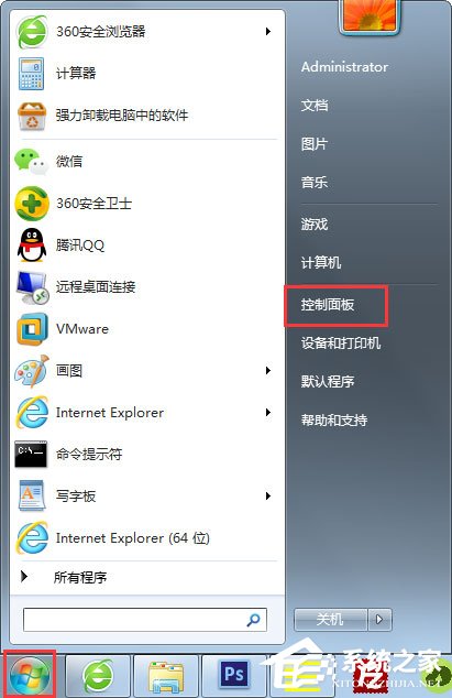 Win10如何清空剪贴板？Win10清空剪贴板的方法