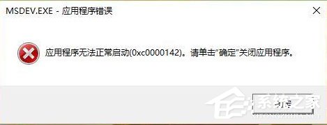 Win7系统怎么安装补丁MS17-010？Win7系统安装补丁MS17-010的方法