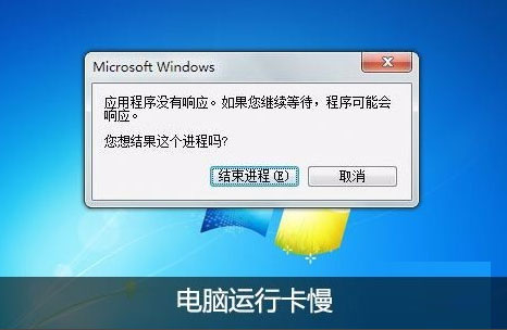 Win7 exe文件打不开怎么办？Win7 exe文件打不开的解决方法