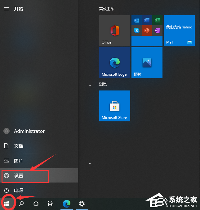 Win10系统怎样调整屏幕分辨率？