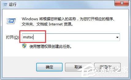 Win7系统电脑关机后自动开机如何解决？