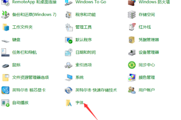 win10字体发虚怎么解决?