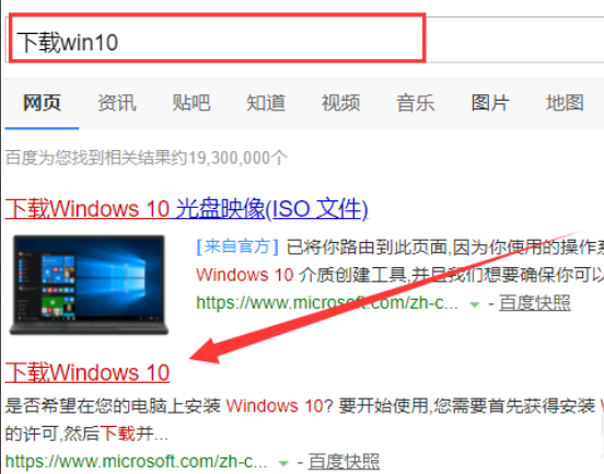 win10升级助手怎么使用