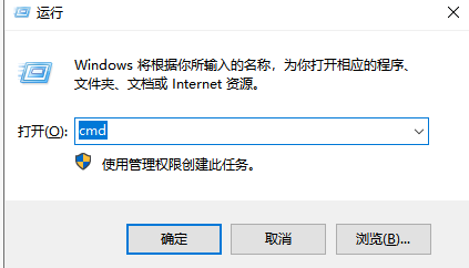 win10版本查看方法