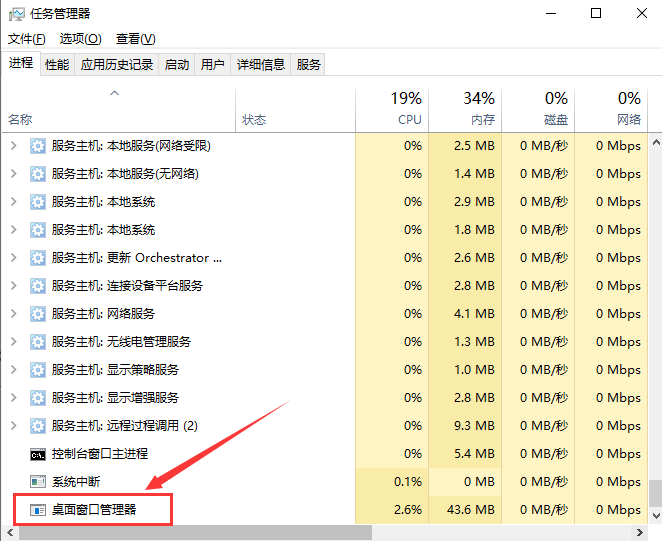 为什么电脑左下角的windows打不开