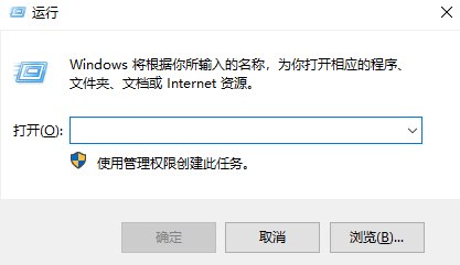 如何查看win10版本?