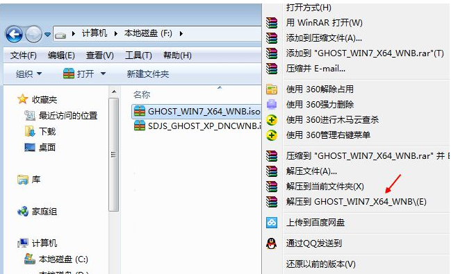 win7硬盘安装原版怎么操作