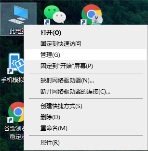 Windows无法访问指定设备怎么办