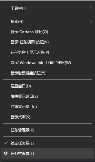 微软win10如何设置投影