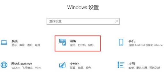 win10输入法切换不了怎么办?
