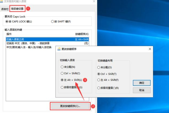 win10输入法切换不了怎么办?