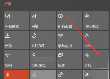 win10怎么无线投屏