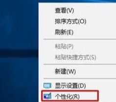 win10系统经典模式在哪设置?