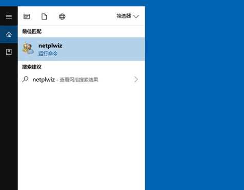 如何取消win10开机密码?