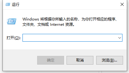 win10电脑定时关机怎么设置