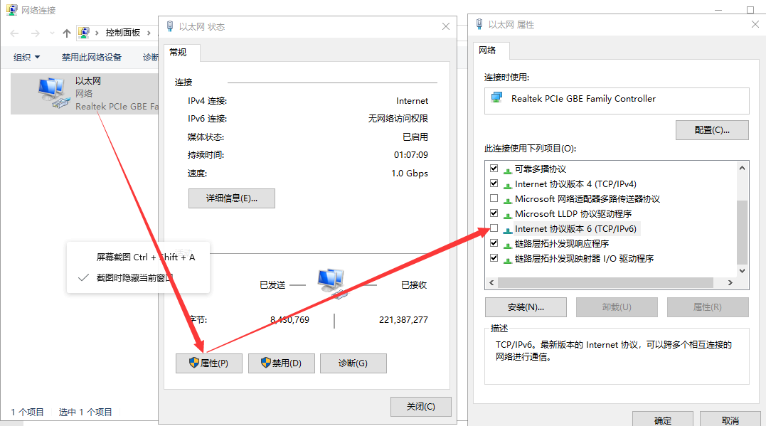 如何解决win10无法访问计算机名访问共享但能用IP的问题