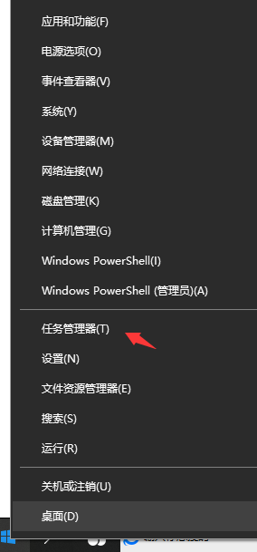 win10 下怎么看当前正在使用的是独显还是核显