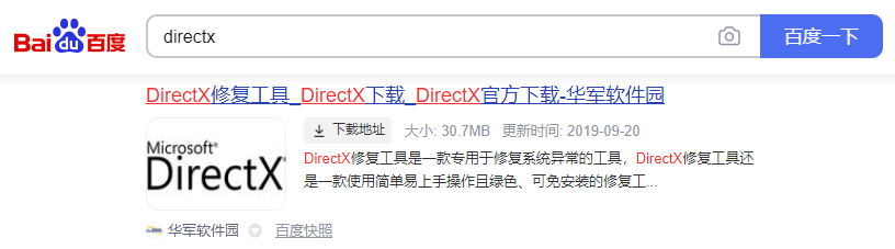 Win10红警怎么关闭3d加速