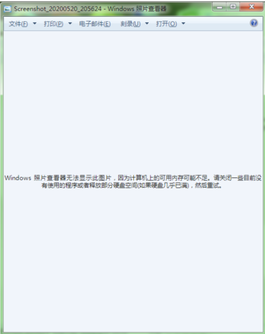 windows照片查看器无法显示图片内存不足怎么办