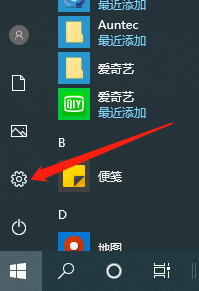 win10重装系统该怎么保留文件