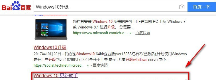 微软官网win10下载