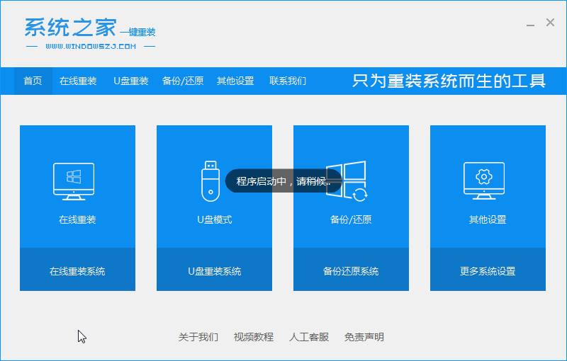 win10教育版下载全过程