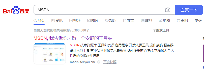 教您如何在64位MSDN镜像中安装原版Win10 1909专业版