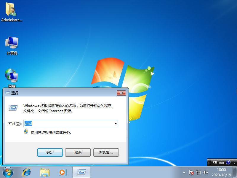 windows启动管理器怎么关图文教程