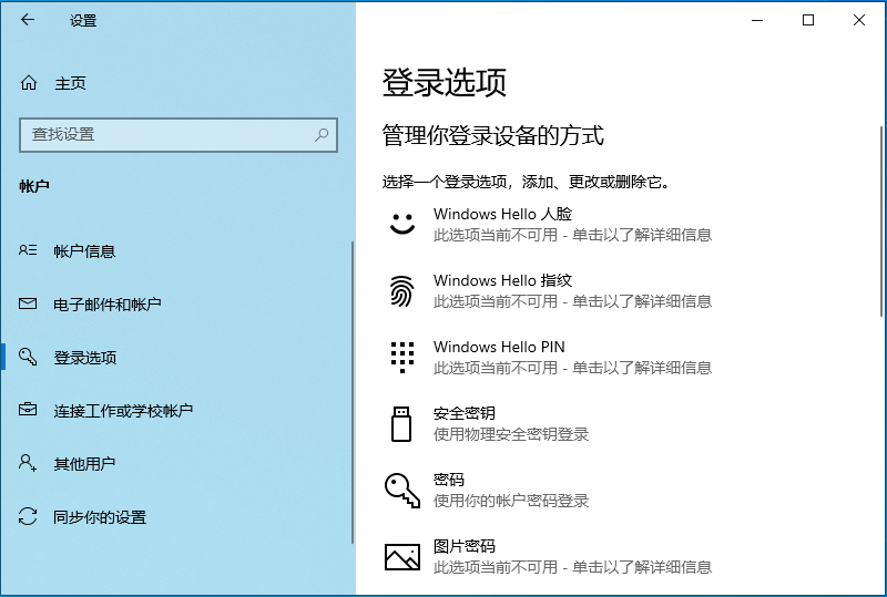 详细盘点win10新功能