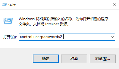 win10家庭版如何增加用户