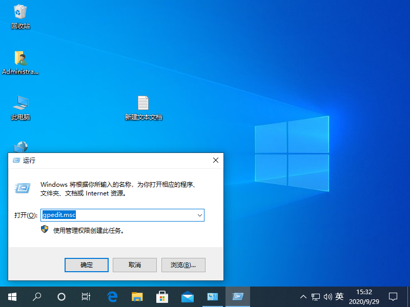 怎么彻底关闭windows10系统自动更新