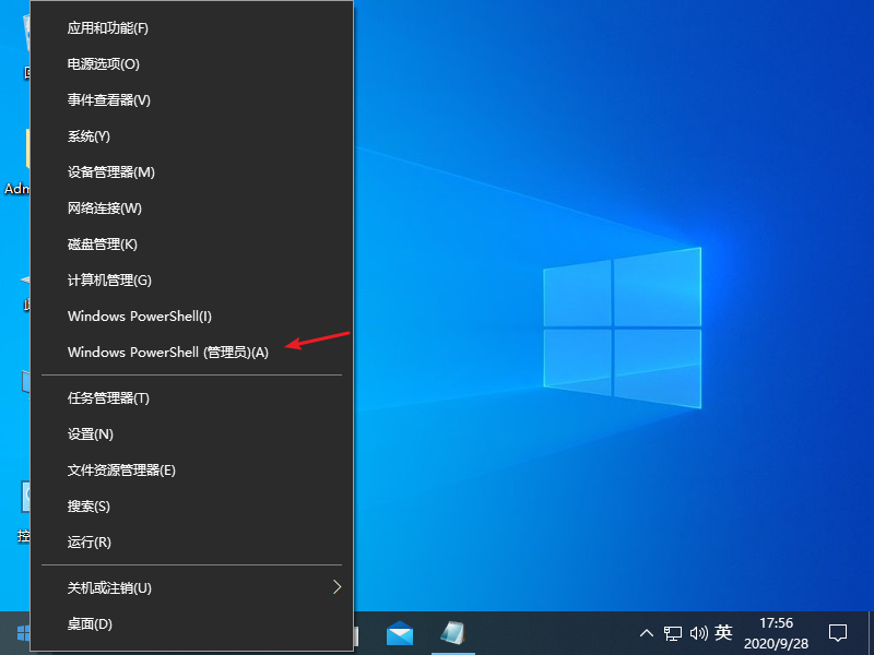 windows10系统出现DNS异常上不了网的解决方法