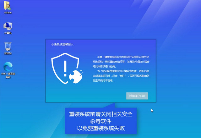 好用一键重装系统,小编告诉你如何一键安装win10系统