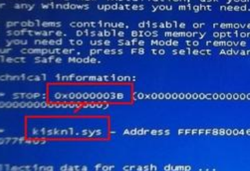 0x0000003b蓝屏什么原因