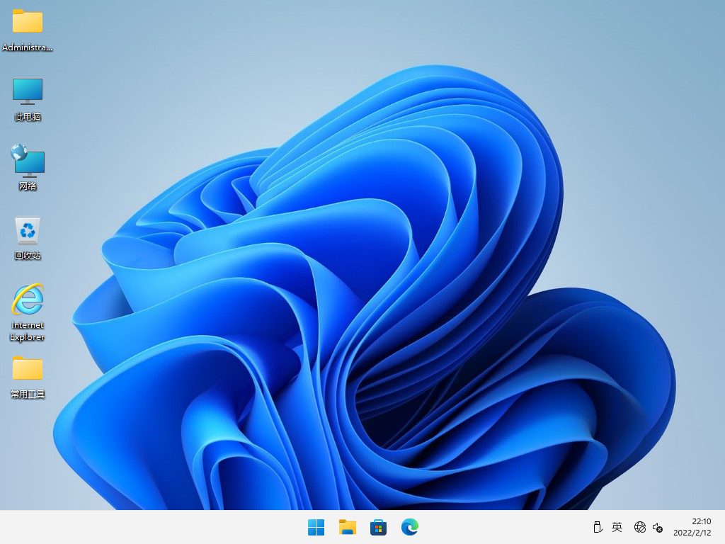 Windows11原版镜像 22H1版本 V2022