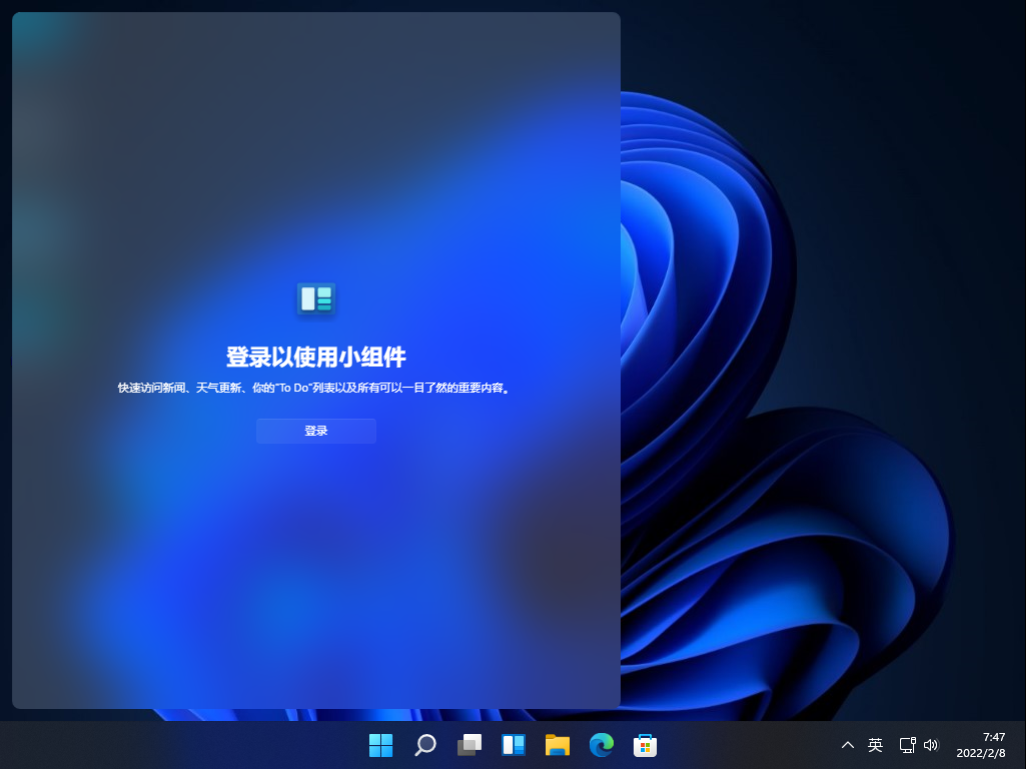 Windows 11 Insider Preview 22621.1 (ni_release)官方原版 V2022.5 