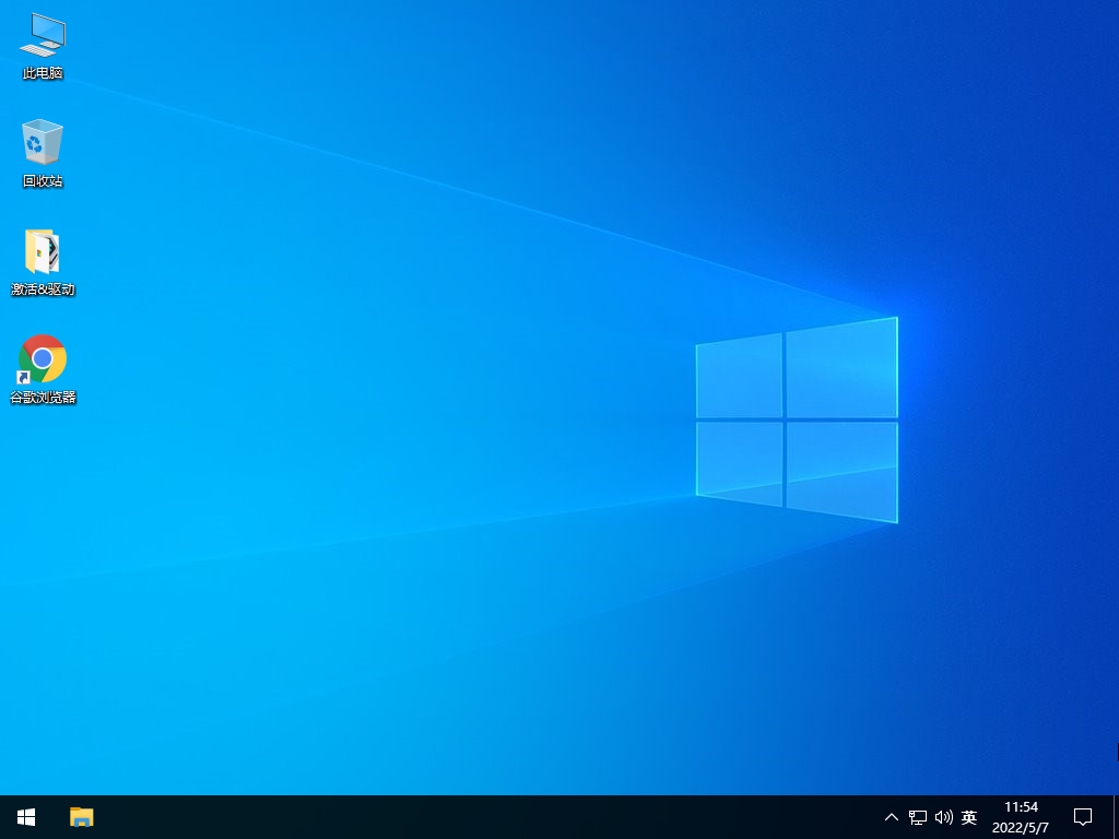 系统之家windows10纯净稳定版系统