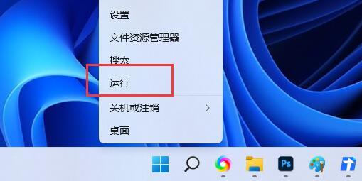 Win11如何查看硬盘型号？Win11查看硬盘型号步骤