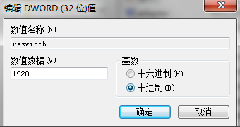 魔兽争霸war3电脑游戏怎么调分辨率?魔兽争霸war3调分辨率教程